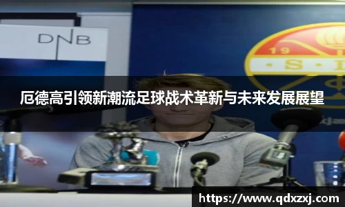九游体育
