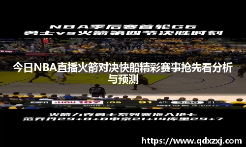 九游体育
