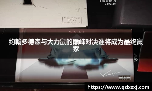 九游体育官网入口