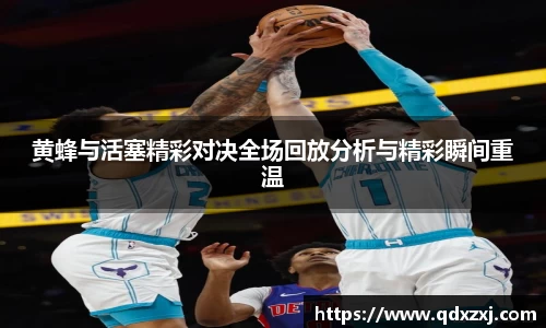 九游体育官网